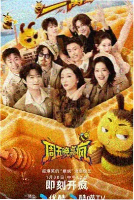 喜剧之王