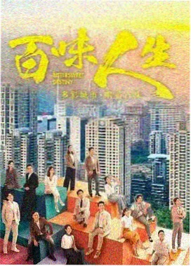觉醒年代